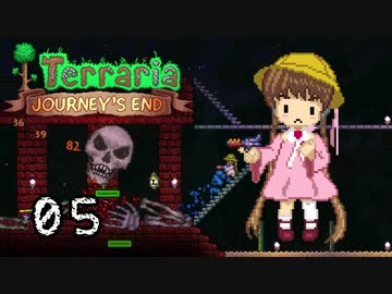 【VOICEROID実況】月読アイの テラリア魔法幼女 マスターFor the worthy編 Part5【Terraria1.4】