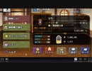 「出動！ダストスイーパーズ」日課のお掃除 その２