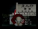 くまうた　（5751）「仕事でのミス」　唄：嵐山クマ男（夫）