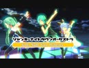 【MMD】ジャンキーナイトタウンオーケストラ[Tda式初音ミク ショート髪デフォ服etc]