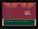 【半熟英雄】ヒーロー生活、始めました【実況】part24