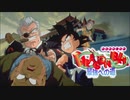 DAN DAN心魅かれてく(CINEMA VERSION)