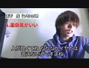 日柱つちのえ戊の特徴 #天干   #fortuna #Relaciones