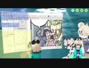 【サブコンテンツちほー】2020/８/２６第参拾陸回さぎょうなまほーそー！①