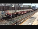 【編成が】1881レ@島本(20200901)【かわいい】