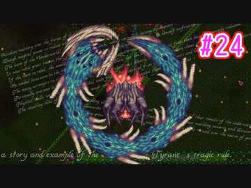 【結月ゆかり・さとうささら実況】ゆからみてぃ！ #24【Terraria+Calamity】