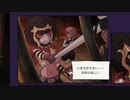 【実況】グダグダGRAVITY DAZE　part21