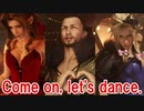 FF7リメイクを実況プレイするぜ！ #49「女装クラウドとダンスの夜」