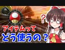【マリオカート8DX】今更始めるマリオカート【ゆっくり実況】