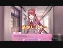 □ドキドキ文芸部　実況プレイ□part15