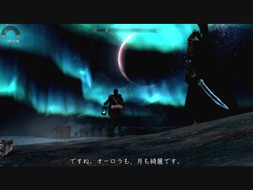 【skyrim】マイペースなドラゴンボーン達の獄門島・後編【ゆっくり実況】