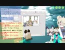 【サブコンテンツちほー】2020/８/２６第参拾陸回さぎょうなまほーそー！②
