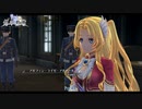 【PS4】英雄伝説 創の軌跡 をやる Part 13【初見】