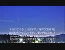 風に聞け200830　Hooky with Sloane - Bird Creek
