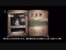 2020.8.31.メリーちゃんのランク戦　第五人格　identityⅤ 昆虫学者