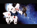 新たなる宇宙へ…