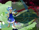 正直者のアマノジャクが実況する東方天空璋【Normal】part4