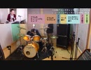 レコーディング(マイキング)レッスン解説動画【江古田アコースティックレコーディング】