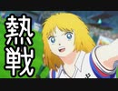 キャプテン殿下 3
