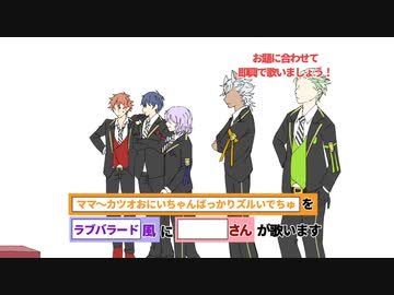 【手描きツイステ】1年生が即興アーティストゲーム