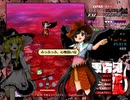 【初見実況】淡々と遊ぶ東方鬼形獣Extra