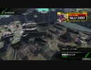 【PS4】帰ってきたPLUS:Gが娘のBB 新バレリオ編