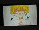 【うごメモ】最俺でPV
