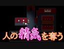 【ダドリーと不思議な塔】PS4編集でまったく視聴者が増えないからPC勉強して動画作ってみた #1