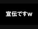 宣伝です。