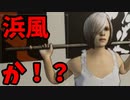 【ゆっくり実況】steam謎ゲー祭り