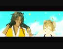 【MMDツイステ】レディーレ【レオナ中心／1～4章】