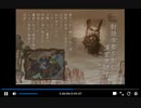 PS2版三国志7　戦略のみ　一騎打ちなし　