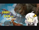 【MTGA】きままにエルドレインドラフト #05