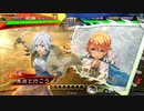 朱治1枚と成長する三国志大戦 第48戦「エクストラダンジョンへ」