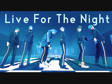 【MMDツイステ】Live For The Night+α【サ部山仏"風呂】