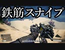 【Satisfactory】ありきたりな惑星工場#32【ゆっくり実況】