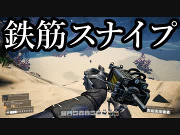 【Satisfactory】ありきたりな惑星工場#32【ゆっくり実況】