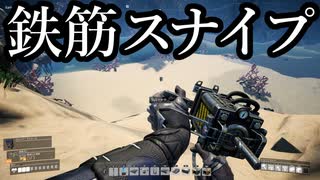 【Satisfactory】ありきたりな惑星工場#32【ゆっくり実況】
