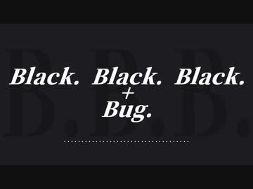 【ニコニコメドレー】 Black. Black. Black. + Bug. 【過去作リアレンジ】