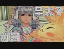 【実況】ゼノブレイドディフィニティブエディションを初見でチョコる part13 なんだかんだでめでたく即位編