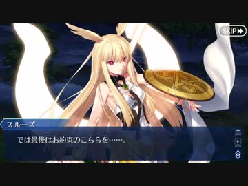 Fate/Grand Orderを実況プレイ サマーキャンプ編　Part27