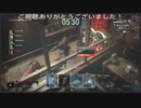 ひたすら（∪＾ω＾）わんわんおデッキ (バイオハザードレジスタンスプレイ動画75)