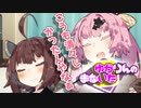 ゆかりんのまないた184【VOICEROID劇場】
