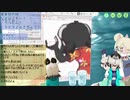 【サブコンテンツちほー】2020/８/２９第参拾七回さぎょうなまほーそー！③