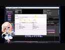 【CeVIOだって】レコスタでCeVIOやガイノイドTalkを使うのが少し楽になるアプリ【レコスタしたい】