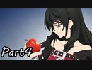 巨乳好きのTALES OF BERSERIA実況！　　part4