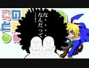 【ポケモン剣盾】いくさばダブル このゆびとまれ杯2　オオタチリーグ　その2【VSなすだっくさん】