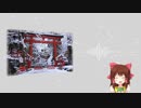 【再】雪が白く降りしきる神社.saw_bass_techno