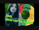 【Do As Infinity】深い森 (Drop Leaf Mix Ver.) (Demo)【mashup】