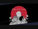 【手描き約ネバ】阿吽のビーツ(未完成)